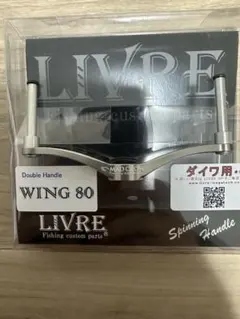 リブレ　ウイング72 wing72 スクイッドマニア　コラボ エ*テ様 希少 リブレ ウイング72 wing72 スクイッドマニア