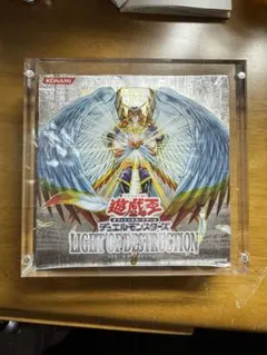 遊戯王 ライトオブデストラクション未開封 BOX シュリンク付き 絶版 2026年最新】ライトオブデストラクションの人気アイテム - メルカリ
