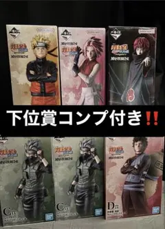 一番くじ NARUTO 疾風伝 フィギュア A-E賞 5種セット G.H.I賞 - メルカリ