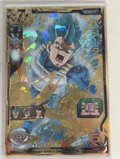 スーパードラゴンボールヒーローズ ベジータ H2-19 - メルカリ