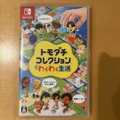 新品未開封マインクラフト・トモダチコレクションわくわく生活セット
