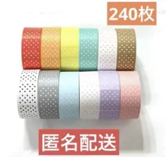 12種❣️匿名配送　ハート柄　ラベラーシール　forme. 紙博　文具博