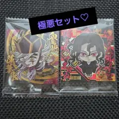 鬼滅の刃 シールウエハース 其ノ十四 童磨　極レア 鬼滅14-25