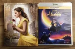アラジン & 美女と野獣 MovieNEX