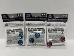 【MRF】19mmAA×1台分セット(ブルー/ピンク) MRF】19mmAA1台分セット(ブルー×ピンク) - メルカリ