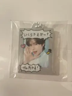 TWS popup キーホルダー ギョンミン