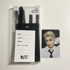 2026年最新】ジェヒョン muteの人気アイテム - メルカリ