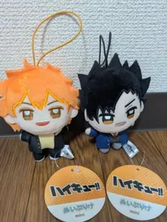 ハイキュー!! ぬいぷりけmini 制服vol.1 黒尾鉄朗　日向翔陽