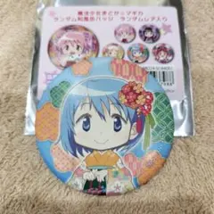 魔法少女まどかマギカ 京まふ 和紙缶バッジ 箔押し まどマギ 京まふ 缶バッジ 京まふ2024のアニプレックスブースよりまどマギの新作グッズが