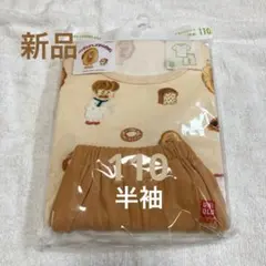 未使用新品　半袖　UNIQLO パンどろぼう　ドライパジャマ　110