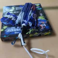 スプラトゥーン パラシェルター ブルー