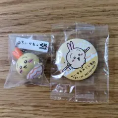 ちいかわ くら寿司 うさぎ グッズ 2点セット