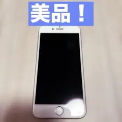 【美品】Apple iPhone7 シルバー 32GB SIMフリー