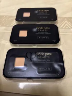 クレドポー ボーテ タンプードルエクラ オークル10（３個セット）