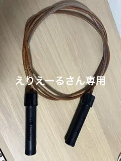 WINNING（ウイニング） 革製スキップロープ F-16