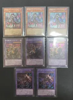【未使用】遊戯王　アザミナデッキパーツ　ロゴ無しシークレット　まとめ売り