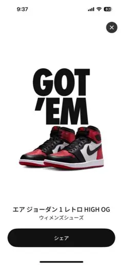 エア ジョーダン 1 レトロ HIGH OG Ruby