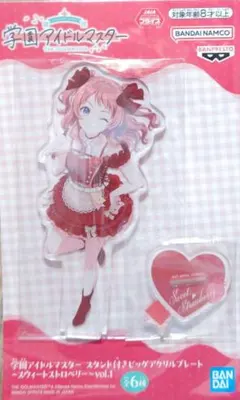 学園アイドルマスター スタンド付きビッグアクリルプレート 花海咲季