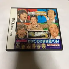 はねるのトびらDS 短縮鉄道の夜