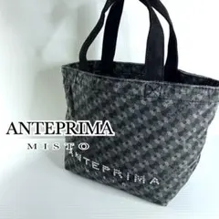 アンテプリマ トートバッグ ハンドバッグ 舟型 舟形 ラメ ビジュー グレー