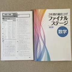 2026年最新】高校3年間総まとめの人気アイテム - メルカリ