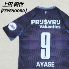【新品】上田綺世 フェイエノールト アウェイ ユニフォーム 25/26Lサイズのサムネイル