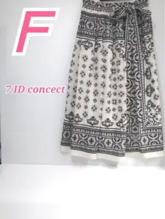 7-IDconcept. アイボリー　フレアスカート　ロング　ウエストリボンのサムネイル