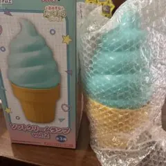 ソフトクリームライト新品未使用に挑戦！！！ 2025年最新】ソフトクリームライトの人気アイテム - メルカリ