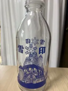 昭和レトロ 雪印牛乳 ガラス瓶 空き瓶 牛乳瓶 アンティーク インテリアのサムネイル