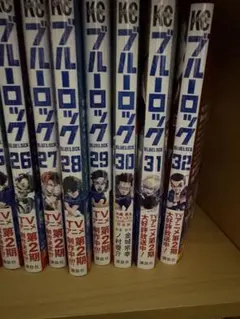 ブルーロック 漫画 小説 キャラクターブック フルカラー 映画特典