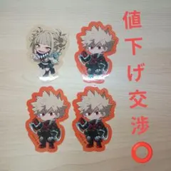 僕のヒーローアカデミア　ステッカーセット（トガヒミコ、爆豪勝己×3）