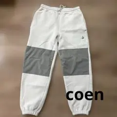 coen スウェットパンツ