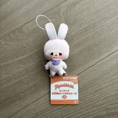 モンチッチ　お花柄ぬいぐるみちゃーむ　チムたん
