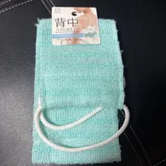 KOKUBO 背中がラクに洗えるボディタオルのサムネイル