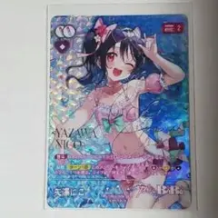 2025年最新】ラブライブ SEC 矢澤 にこの人気アイテム - メルカリ