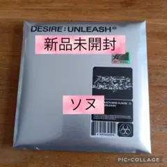 新品未開封　ENHYPEN　ENGENE ver　ソヌ