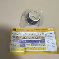 くら寿司 ビッくらポン スヌーピー PEANUTS マスキングテープ③のサムネイル