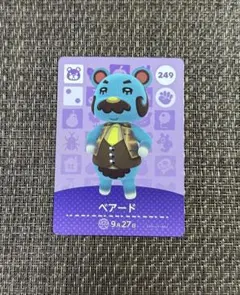 amiiboカード ベアード あつまれどうぶつの森