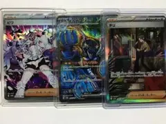 ポケモンカード ビワ SAR イルカマンSARチリSAR＋プクリンAR自引のサムネイル