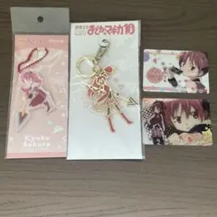 マギアレコード マギアレポート マギレポ コマ割り キーホルダー 杏子 