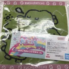 rii様 リクエスト 2点 まとめ商品