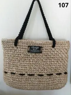 麻ひもバッグ　ハンドメイド　107