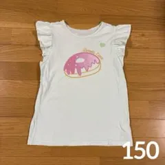 ベルメゾン GITA ドーナツ柄 フリル 半袖Tシャツ ミント 150cmのサムネイル