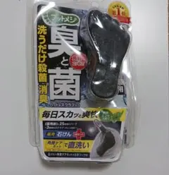 訳あり！フットメジのサムネイル