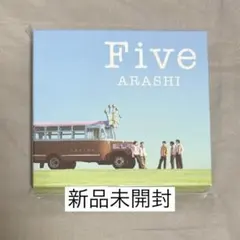 2026年最新】嵐Fiveの人気アイテム - メルカリ