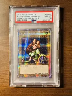 2026年最新】遊戯王 25th カナンの人気アイテム - メルカリ