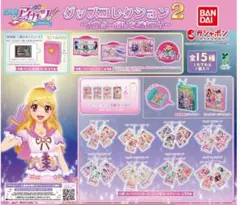 アイカツ！グッズコレクション2 ラバーコースター