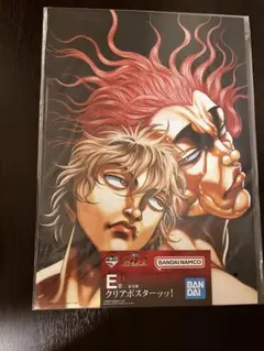 2026年最新】刃牙クリアポスターの人気アイテム - メルカリ