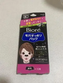 Biore 毛穴すっきりパック 10枚入り