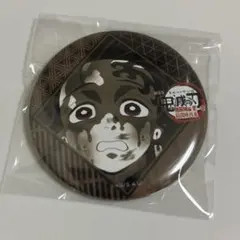 鬼滅の刃 竈門炭治郎 缶バッジ 狛恋